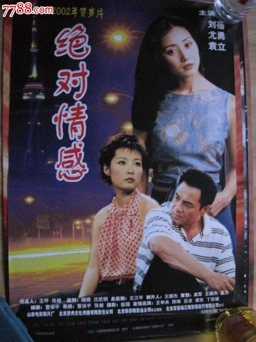怎么办假一级建造师证